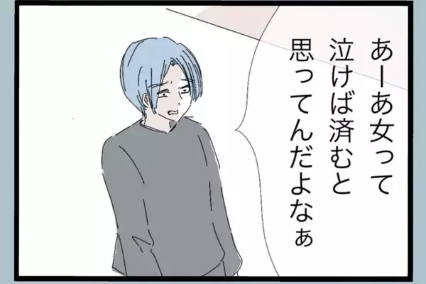 「「誰のおかげで働かずにいられると思ってるんだ」帰宅後も続く夫の言葉の暴力…その真の目的とは？【漫画】」の画像