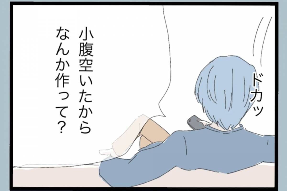 「誰のおかげで働かずにいられると思ってるんだ」帰宅後も続く夫の言葉の暴力…その真の目的とは？【漫画】