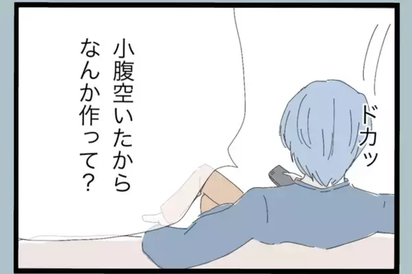 「「誰のおかげで働かずにいられると思ってるんだ」帰宅後も続く夫の言葉の暴力…その真の目的とは？【漫画】」の画像