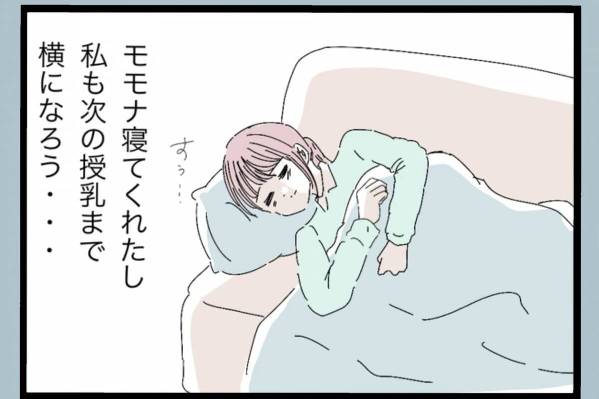 「誰のおかげで働かずにいられると思ってるんだ」帰宅後も続く夫の言葉の暴力…その真の目的とは？【漫画】