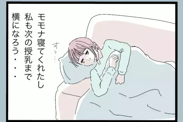 「「誰のおかげで働かずにいられると思ってるんだ」帰宅後も続く夫の言葉の暴力…その真の目的とは？【漫画】」の画像