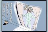 「「誰のおかげで働かずにいられると思ってるんだ」帰宅後も続く夫の言葉の暴力…その真の目的とは？【漫画】」の画像14