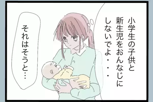 「「誰のおかげで働かずにいられると思ってるんだ」帰宅後も続く夫の言葉の暴力…その真の目的とは？【漫画】」の画像