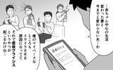 「「何が地雷かわからない！」産後妻のイライラ生活が続いたら俺のHPが持たない！」の画像4