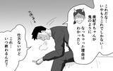 「「何が地雷かわからない！」産後妻のイライラ生活が続いたら俺のHPが持たない！」の画像2