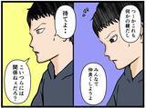 「【漫画】小遣いをせびる不良男…同期は5千円を差し出す【元引きこもりがバイトリーダー Vol.61】」の画像3