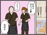 「【漫画】好きな子には誠実でいたい！ よし、話そう！【元引きこもりがバイトリーダー Vol.145】」の画像1
