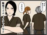 「【漫画】好きな子には誠実でいたい！ よし、話そう！【元引きこもりがバイトリーダー Vol.145】」の画像2