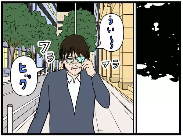 「【漫画】好きな子には誠実でいたい！ よし、話そう！【元引きこもりがバイトリーダー Vol.145】」の画像