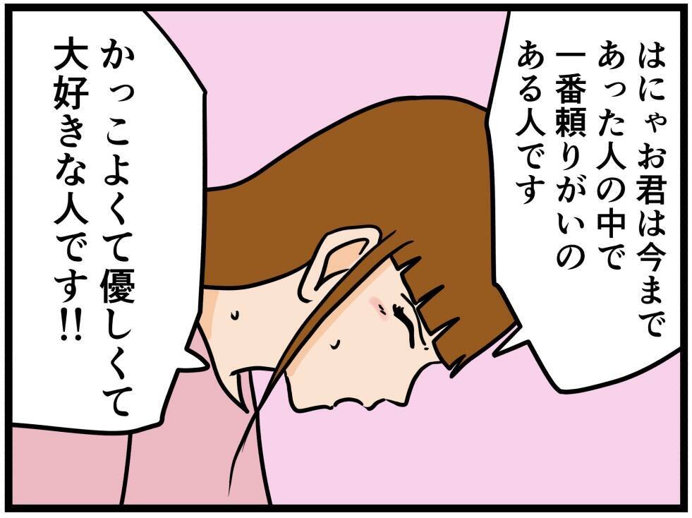 【漫画】「きっと誇りに思うはず」彼女が父に直談判【元引きこもりがバイトリーダー Vol.185】
