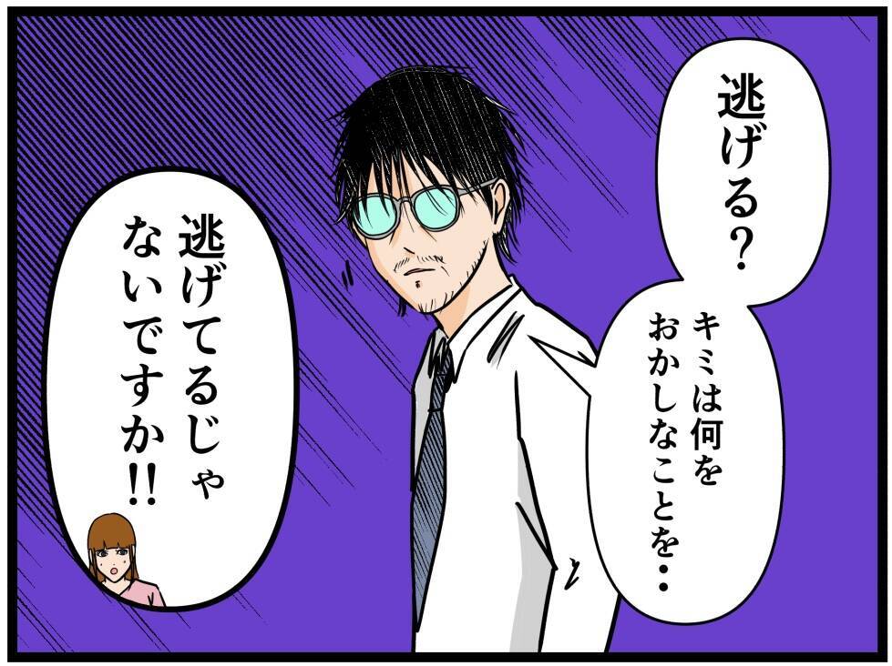 【漫画】「きっと誇りに思うはず」彼女が父に直談判【元引きこもりがバイトリーダー Vol.185】