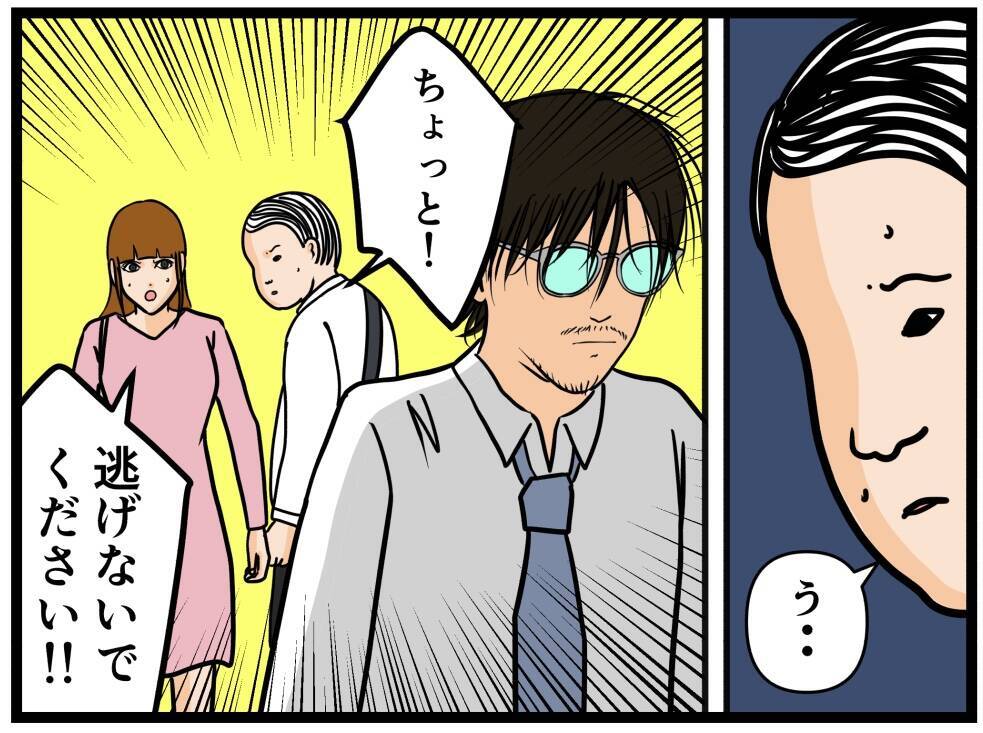 【漫画】「きっと誇りに思うはず」彼女が父に直談判【元引きこもりがバイトリーダー Vol.185】