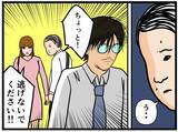 「【漫画】「きっと誇りに思うはず」彼女が父に直談判【元引きこもりがバイトリーダー Vol.185】」の画像2