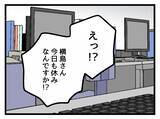 「「私のキャリア、ヤバイ？」つわりで欠勤続き…管理職妊婦が直面した現実と職場への影響とは？【漫画】」の画像16