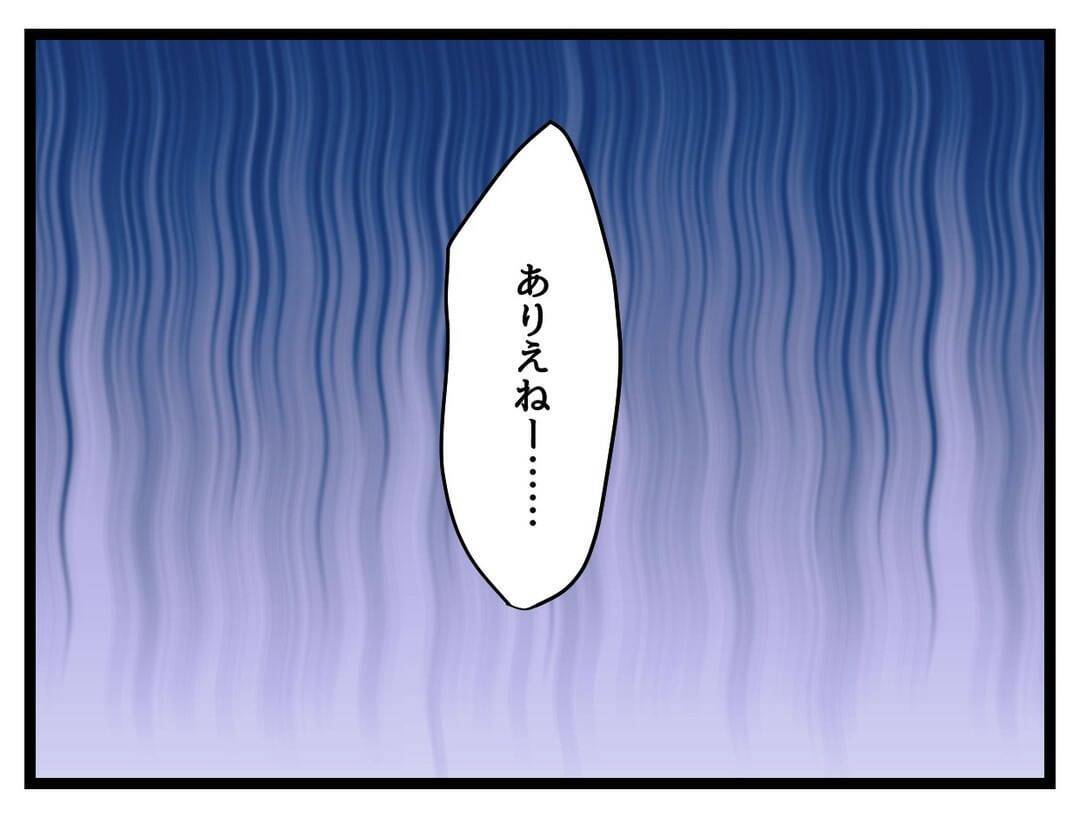 「私のキャリア、ヤバイ？」つわりで欠勤続き…管理職妊婦が直面した現実と職場への影響とは？【漫画】