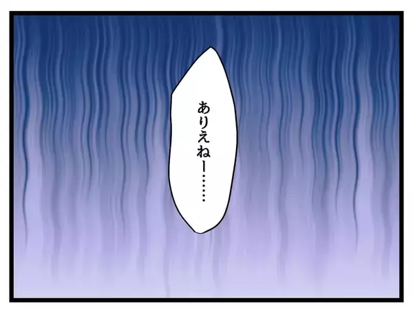 「「私のキャリア、ヤバイ？」つわりで欠勤続き…管理職妊婦が直面した現実と職場への影響とは？【漫画】」の画像