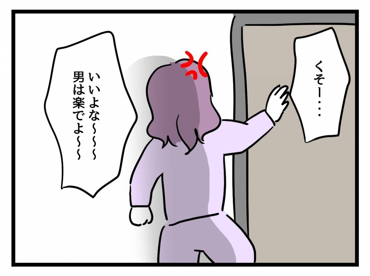 「私のキャリア、ヤバイ？」つわりで欠勤続き…管理職妊婦が直面した現実と職場への影響とは？【漫画】