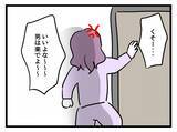 「「私のキャリア、ヤバイ？」つわりで欠勤続き…管理職妊婦が直面した現実と職場への影響とは？【漫画】」の画像11