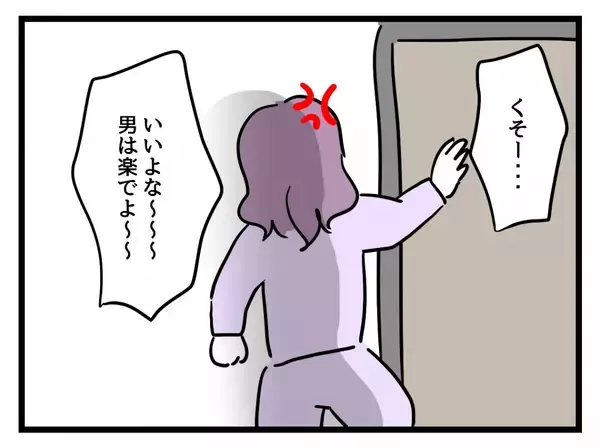 「「私のキャリア、ヤバイ？」つわりで欠勤続き…管理職妊婦が直面した現実と職場への影響とは？【漫画】」の画像