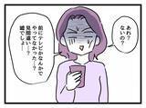 「「私のキャリア、ヤバイ？」つわりで欠勤続き…管理職妊婦が直面した現実と職場への影響とは？【漫画】」の画像14