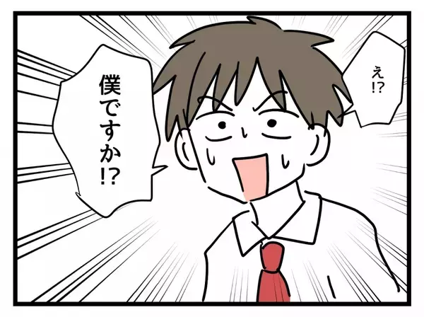 「「私のキャリア、ヤバイ？」つわりで欠勤続き…管理職妊婦が直面した現実と職場への影響とは？【漫画】」の画像