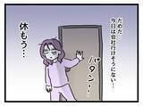 「「私のキャリア、ヤバイ？」つわりで欠勤続き…管理職妊婦が直面した現実と職場への影響とは？【漫画】」の画像3