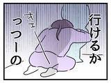 「「私のキャリア、ヤバイ？」つわりで欠勤続き…管理職妊婦が直面した現実と職場への影響とは？【漫画】」の画像9