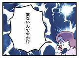 「「私のキャリア、ヤバイ？」つわりで欠勤続き…管理職妊婦が直面した現実と職場への影響とは？【漫画】」の画像13