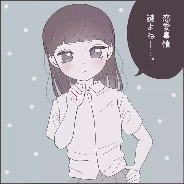 「「男の子を好きになるのかな」一緒にいると心地よいボーイッシュな女友達　彼女の恋愛が気になり…【漫画】」の画像