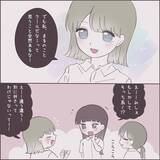 「「男の子を好きになるのかな」一緒にいると心地よいボーイッシュな女友達　彼女の恋愛が気になり…【漫画】」の画像29