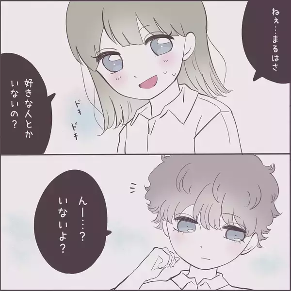 「「男の子を好きになるのかな」一緒にいると心地よいボーイッシュな女友達　彼女の恋愛が気になり…【漫画】」の画像