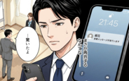 【漫画】まさか元浮気相手と職場で再会するとは！ 彼女の優しさが孤独な俺の心に沁みわたる…【同じ女に二度奪われた夫 Vol.18】