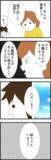 「義姉の強欲さに驚愕！妻の反撃開始か？」の画像1