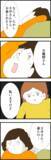 「義姉の強欲さに驚愕！妻の反撃開始か？」の画像2
