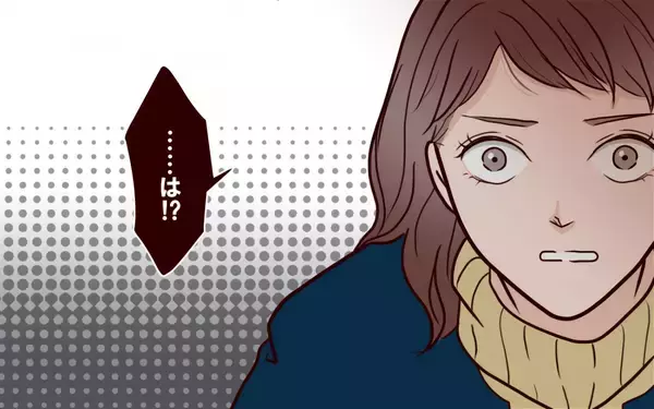「最悪…黒歴史の「メンヘラLINE」も奥さんに見られた?!」の画像