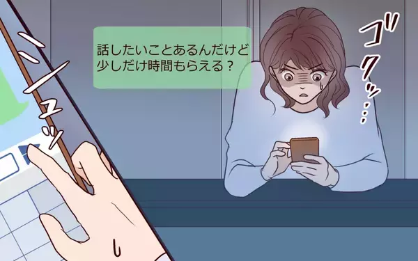 「最悪…黒歴史の「メンヘラLINE」も奥さんに見られた?!」の画像