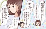 「最悪…黒歴史の「メンヘラLINE」も奥さんに見られた?!」の画像2