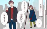 「最悪…黒歴史の「メンヘラLINE」も奥さんに見られた?!」の画像6