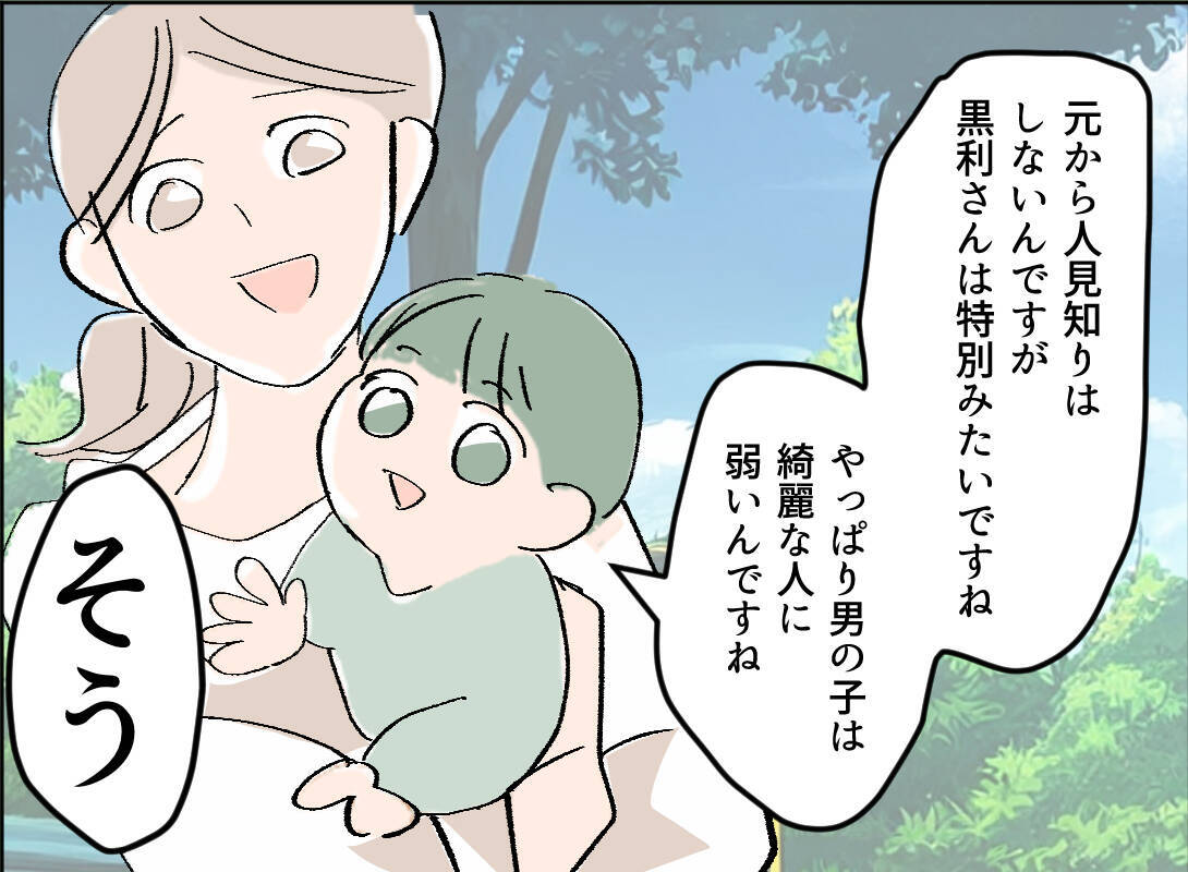 【漫画】意外！ 夫が会社でいつも助けてもらっている人は女性だったのか！【夫の二重生活 Vol.7】