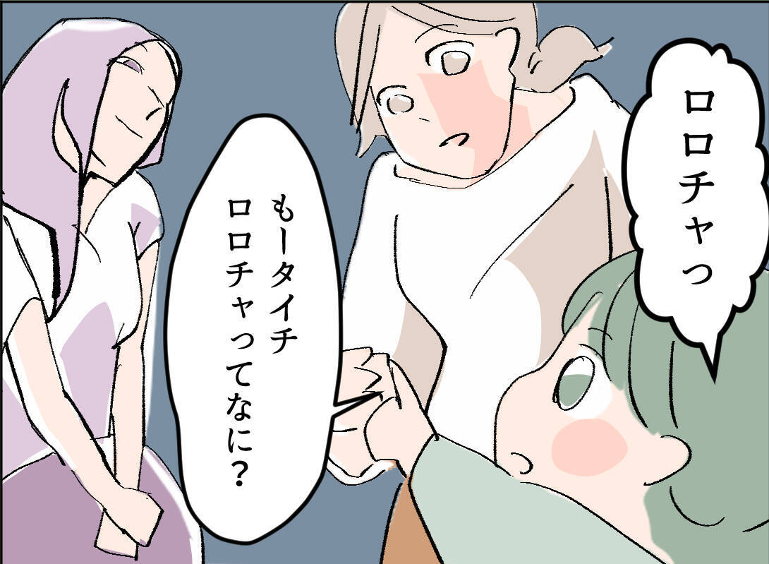 【漫画】意外！ 夫が会社でいつも助けてもらっている人は女性だったのか！【夫の二重生活 Vol.7】