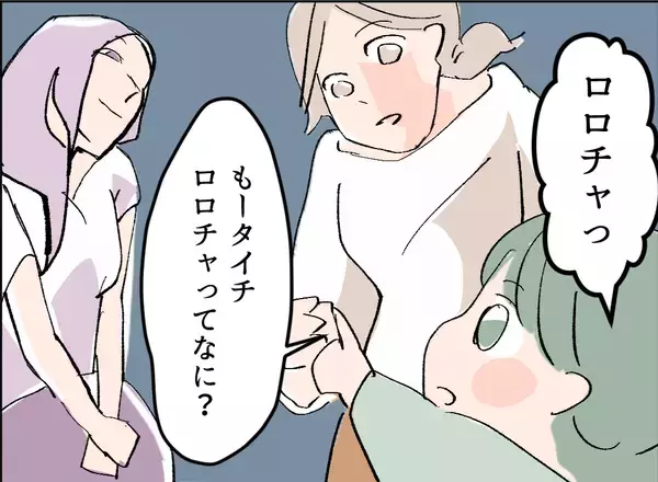 「【漫画】意外！ 夫が会社でいつも助けてもらっている人は女性だったのか！【夫の二重生活 Vol.7】」の画像
