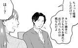 「「俺が外に放り出した証拠はある？」話し合いの場で夫がまさかの被害者面」の画像5