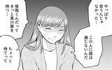 「「俺が外に放り出した証拠はある？」話し合いの場で夫がまさかの被害者面」の画像9