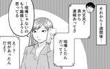 「「俺が外に放り出した証拠はある？」話し合いの場で夫がまさかの被害者面」の画像1