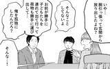 「「俺が外に放り出した証拠はある？」話し合いの場で夫がまさかの被害者面」の画像6