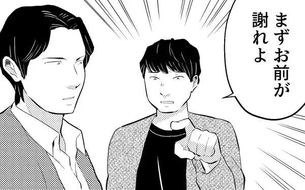 「「俺が外に放り出した証拠はある？」話し合いの場で夫がまさかの被害者面」の画像