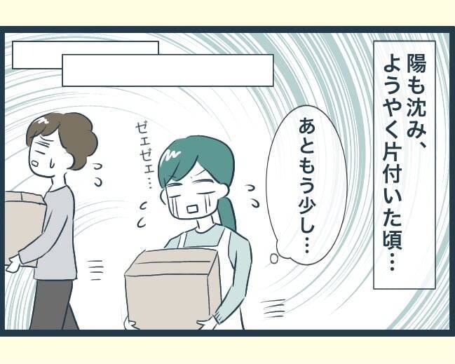 【漫画】私が掃除したのに何もしない長男の嫁が自分の手柄に？【イジワルな長男の嫁 Vol.5】