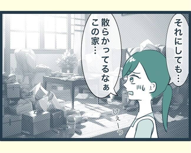 【漫画】私が掃除したのに何もしない長男の嫁が自分の手柄に？【イジワルな長男の嫁 Vol.5】
