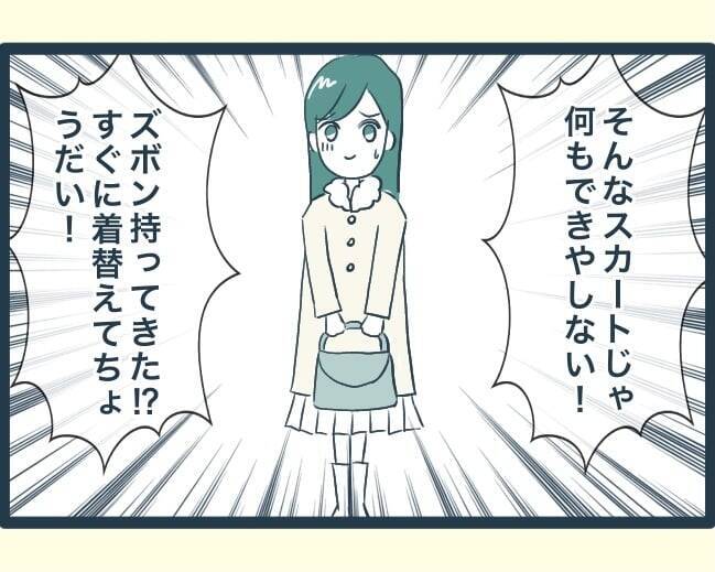 【漫画】私が掃除したのに何もしない長男の嫁が自分の手柄に？【イジワルな長男の嫁 Vol.5】