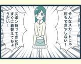 「【漫画】私が掃除したのに何もしない長男の嫁が自分の手柄に？【イジワルな長男の嫁 Vol.5】」の画像1